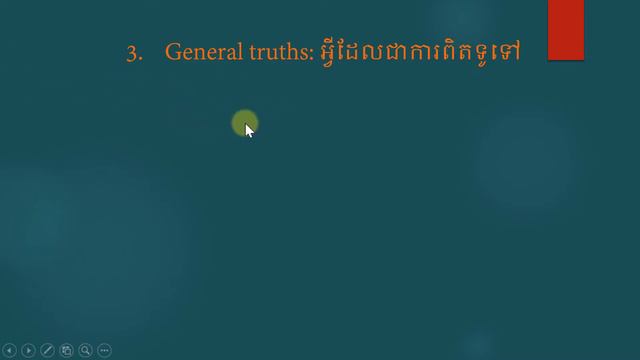 present simple part 01បច្ចុប្បន្នកាលធម្មតាភាគ០១
