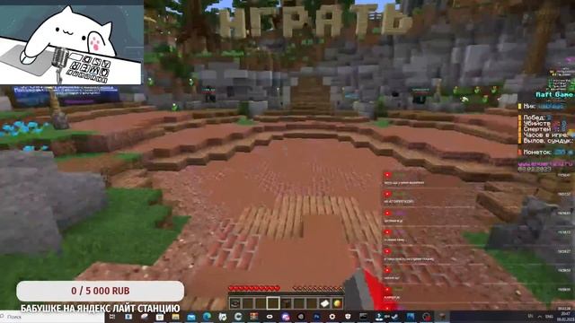 ИГРАЕМ В МИНИИГРЫ МАЙНКРАФТ С ПОДПИСЧИКАМИ + МАЙНКРАФТ VR | Minecraft