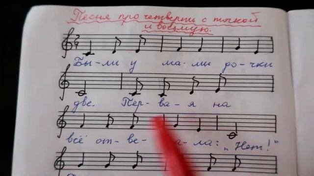 ПЕСНЯ про ЧЕТВЕРТЬ С ТОЧКОЙ И ВОСЬМУЮ. Ирина Пилатова