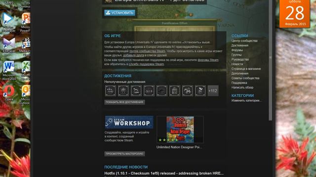 Где и как скачать Steam