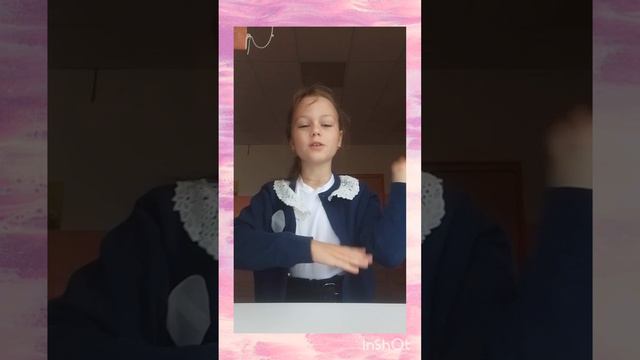 шк