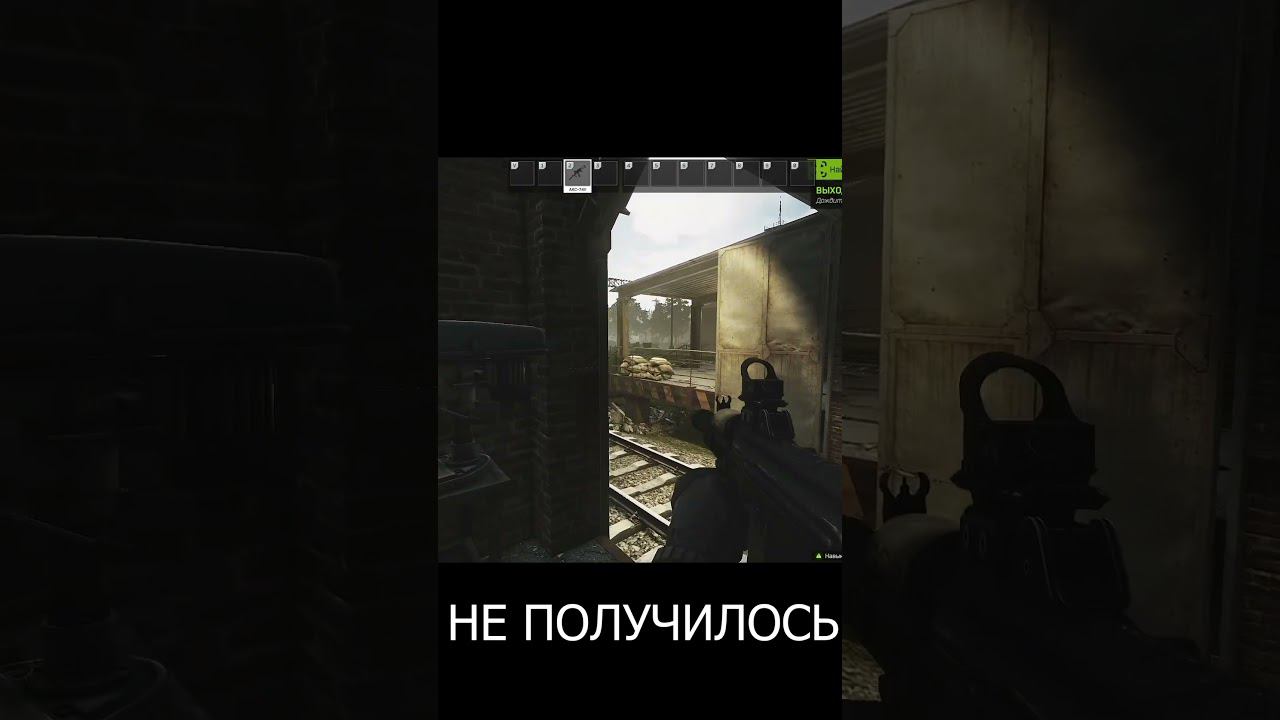 Не повезло не фартануло  | HIGHLIGHTS #2 | Phantom  | Escape from tarkov |  | Game pvp  |