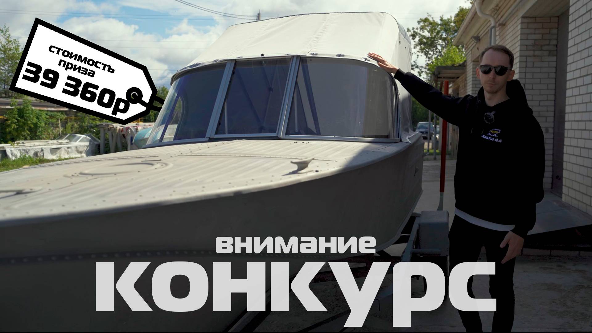 ! ! ! Конкурс ! ! !