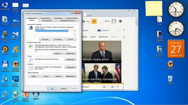 Не удалось отобразить один или несколько элементов ActiveX по одной из следующих причин.