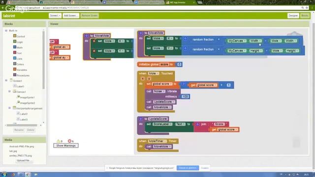 Проект "Зіткнення спрайтів" у середовищі MIT App Inventor