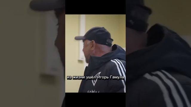 Добрый человек, всегда говорил смешно про футбол! Вечная память 🕯️