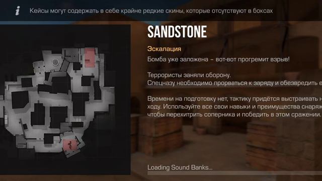 Играю в Standoff 2!