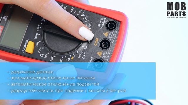 Мультиметр UNI-T UT33D 057687