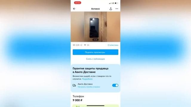 Перекуп телефонов на Авито! С каждым разом всё лучше!