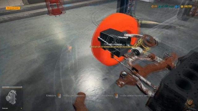 Слива часть1-Car Mechanic Simulator 2018