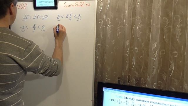 Задача номер 1102 (1086) по Математике 6 класс Виленкин