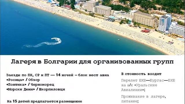 Россия Речные круизы