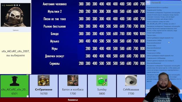 СИ #22 / Омега Долгий Пак