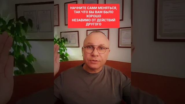 МУЖ НЕ ХОЧЕТ ИДТИ К ПСИХОЛОГУ.  ПСИХОЛОГ СУМАРИН ОЛЕГ ЮРЬЕВИЧ