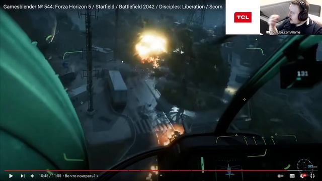 ЛАМЫЧ НЕ ДОВОЛЕН НОВОЙ БАТЛОЙ... BATTLEFIELD 2042
