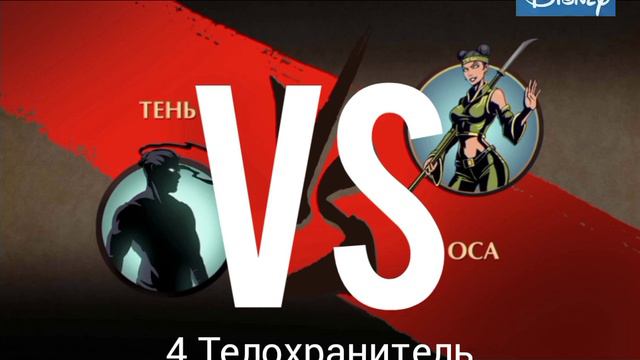 Shadow Fight 2 Сезон 2 Серия 70 на телеканале Disney.mp4