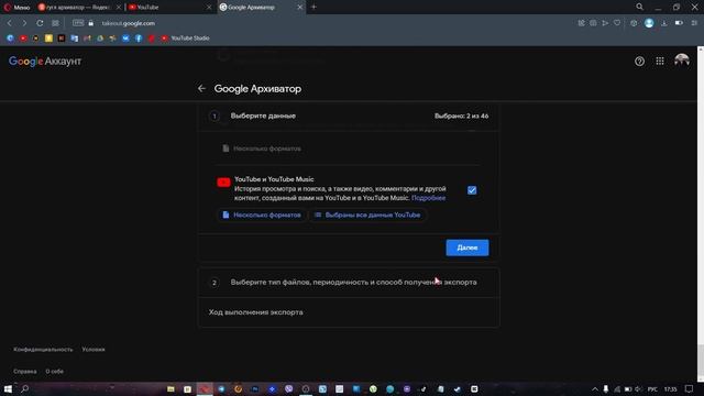 Как скачать данные из GOOGLE аккаунта? Google photos | Google drive и т.д