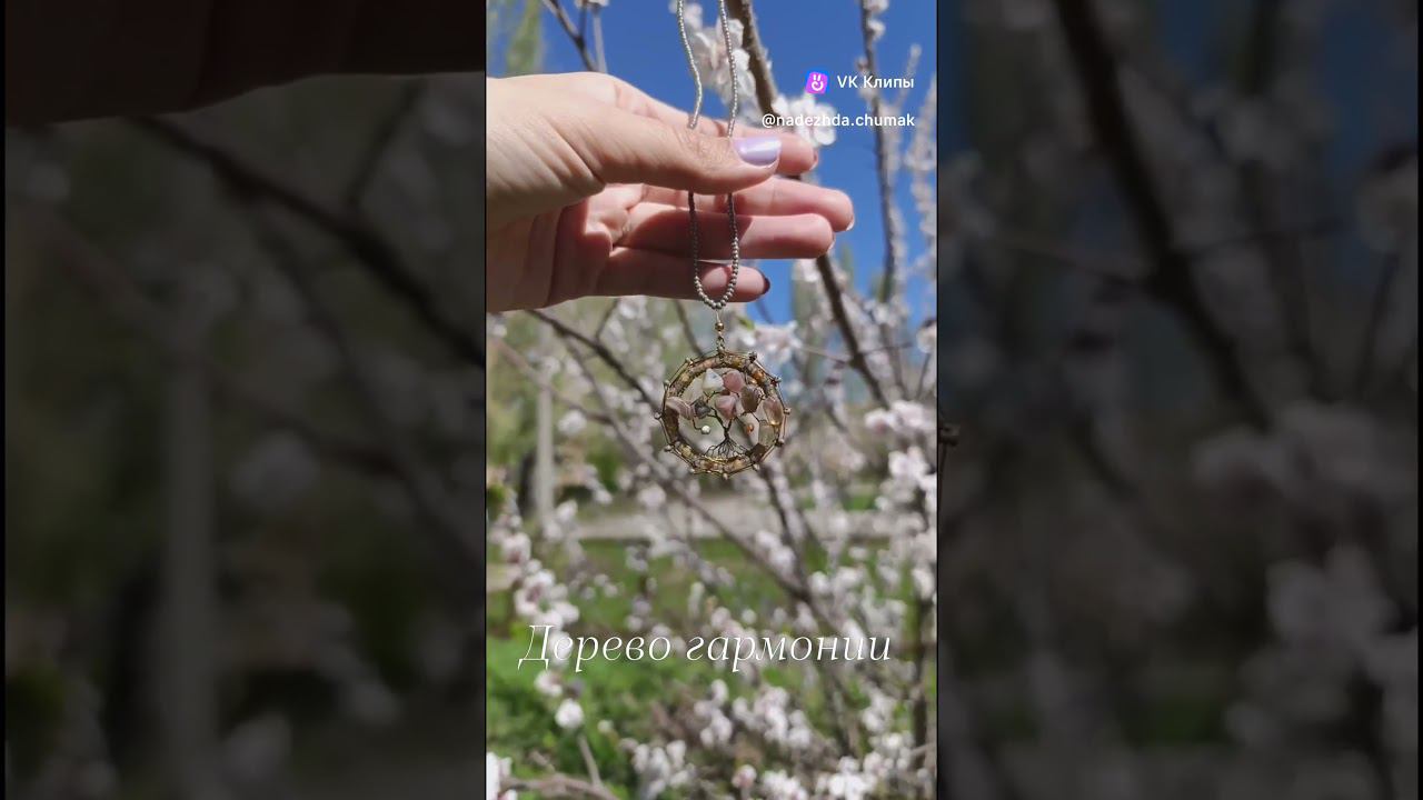 украшения из натуральных камней в наличии и на заказ, пишите #украшенияизнатуральныхкамней