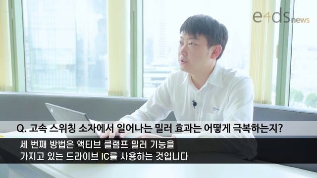 [e4ds 인터뷰] "고효율 인버터, IGBT 대신 SiC MOSFET 필요"