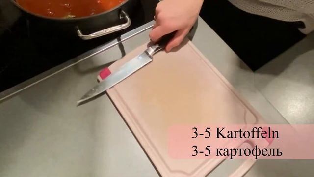 RINDERGULASCHSUPPE mit Paprika und Kartoffeln / Гулаш-суп с говядиной и картошкой