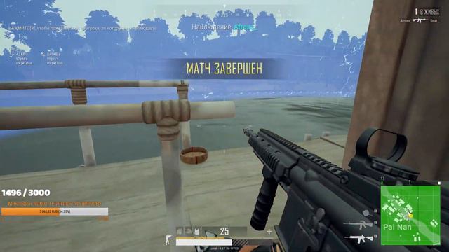 БОЖЕСТВЕННЫЙ ПИНГ?!!! РОЗЫГРЫШ!!! ● PlayerUnknown’s Battlegrounds. PUBG