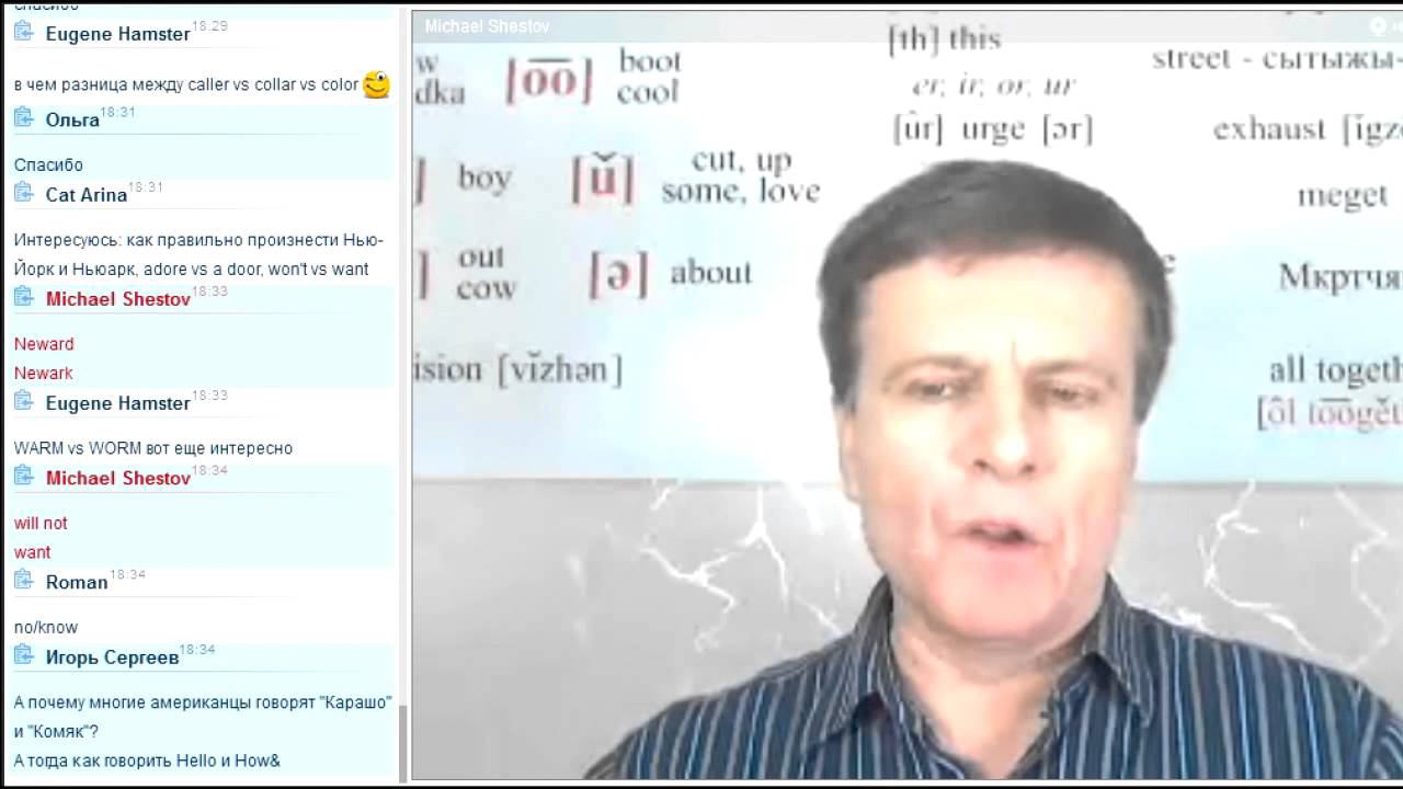 Произнесение слов: словари vs реальность