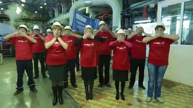 Пермь День энергетика