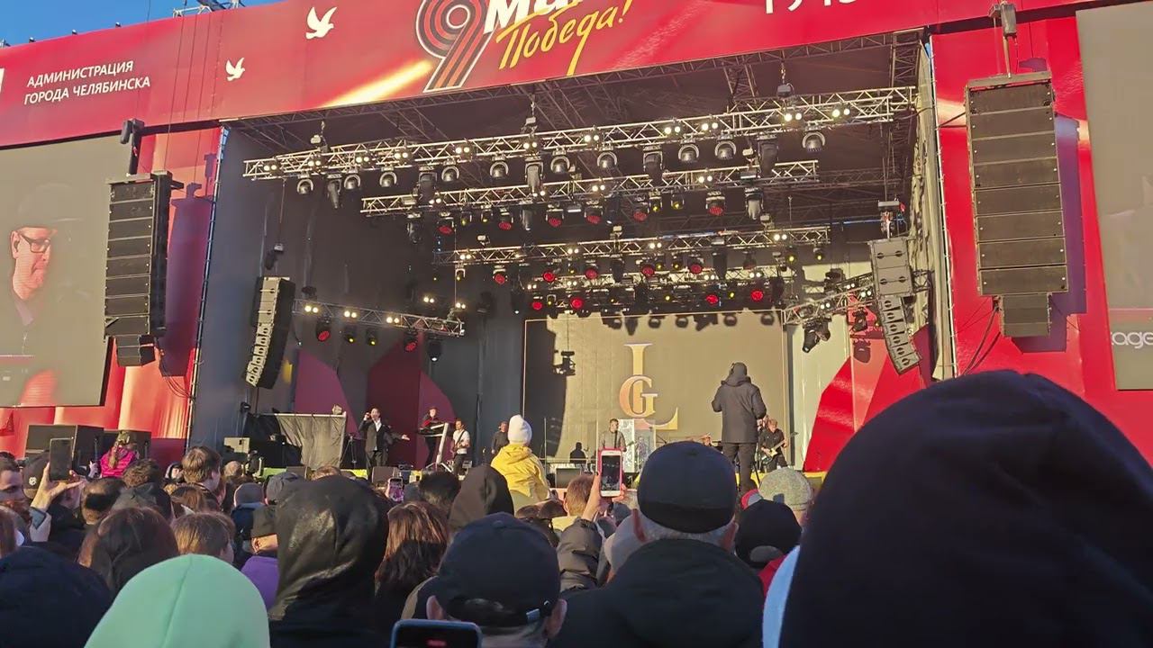 Григорий Лепс - Родина-мать. День победы Челябинск 2024