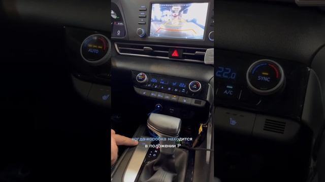 Омыватель задней камеры установка