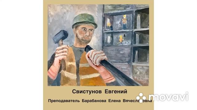 Онлайн-выставка творческих работ "Безопасный труд глазами детей". ДХШ г-к Анапа.