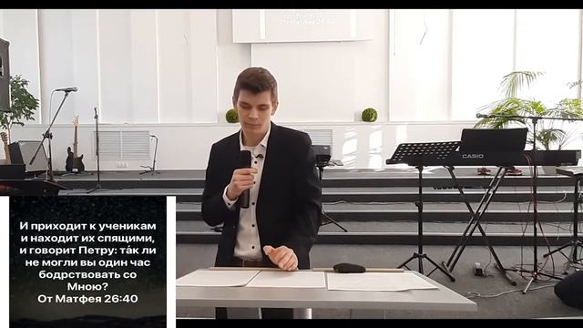 Да будут все едины   - Артур Коценя  проповедь