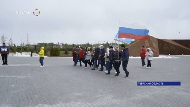 Якутяне посетили места боевой славы Тверской области