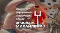 День Музики