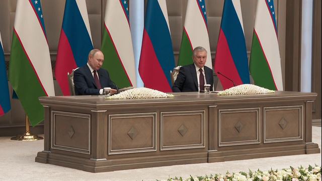 Путин и Мирзиёев сделали заявления для прессы по итогам российско-узбекистанских переговоров.