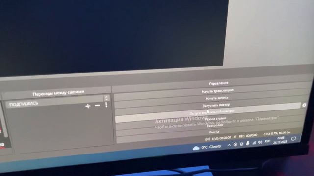 Как начать стрим через ключ потока с помощью программы obs на YouTube/Ютубе