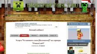 как скачать лаунчер с модами и устоновить скин