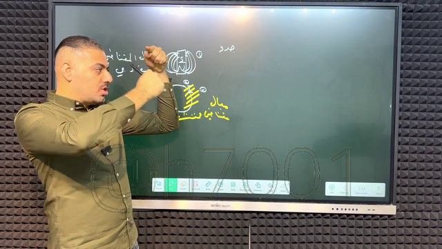 الفصل الثاني محاضره