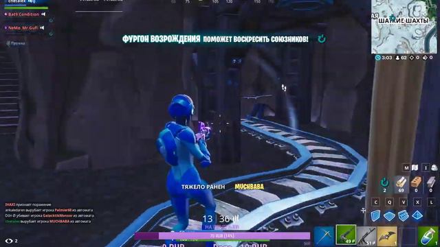 Fortnite | Конец Х сезона | Финальный ИВЕНТ СЕГОДНЯ!!!