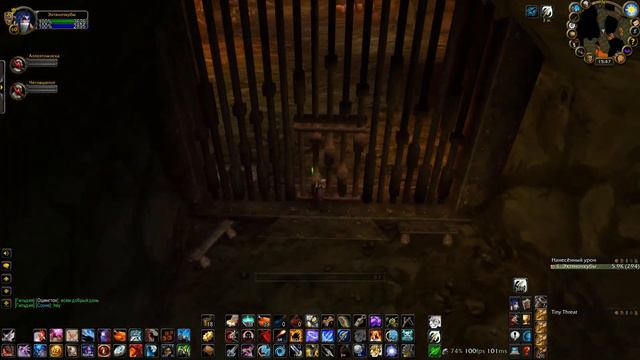 Wow Classic BRD first door skip