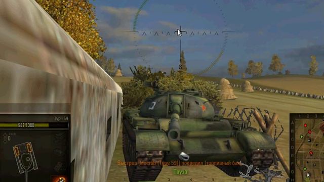 type59 бак расположен на лобовой броне