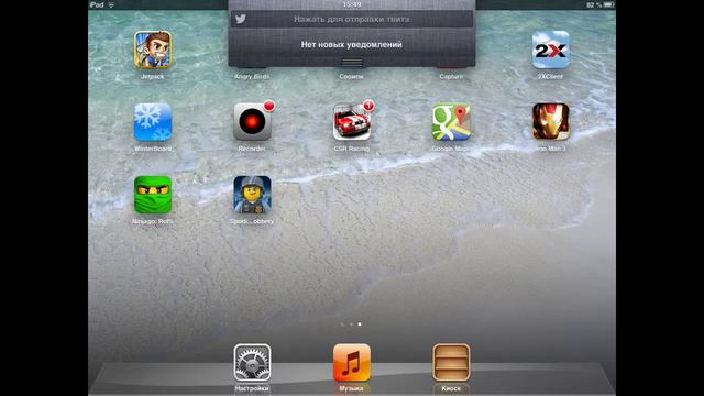 Iron Man 3 на iPad'e