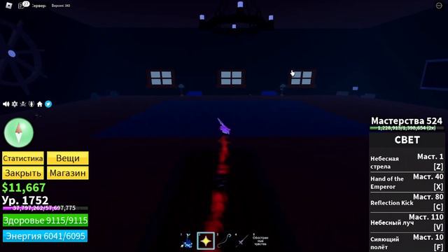 КАК ПОЛУЧИТЬ РАСУ ГУЛЯ?┃Blox Fruits Roblox