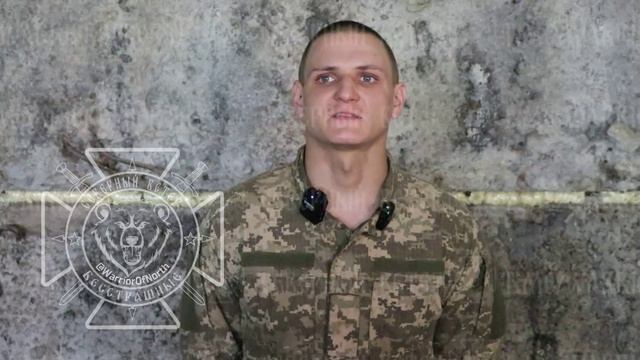военнослужащий 13 бригады НГУ "Хартия" Любимов Станислав