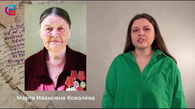 Студентка ИПО  Екатерина Козина гордится своими доблестными родственниками