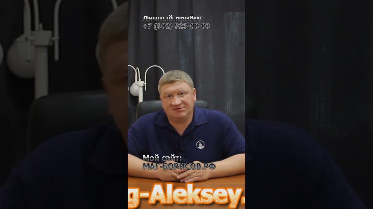 Консультация, диагностика проблемы. Оплата по результату. Часть 2. #магия #консультация #обряды