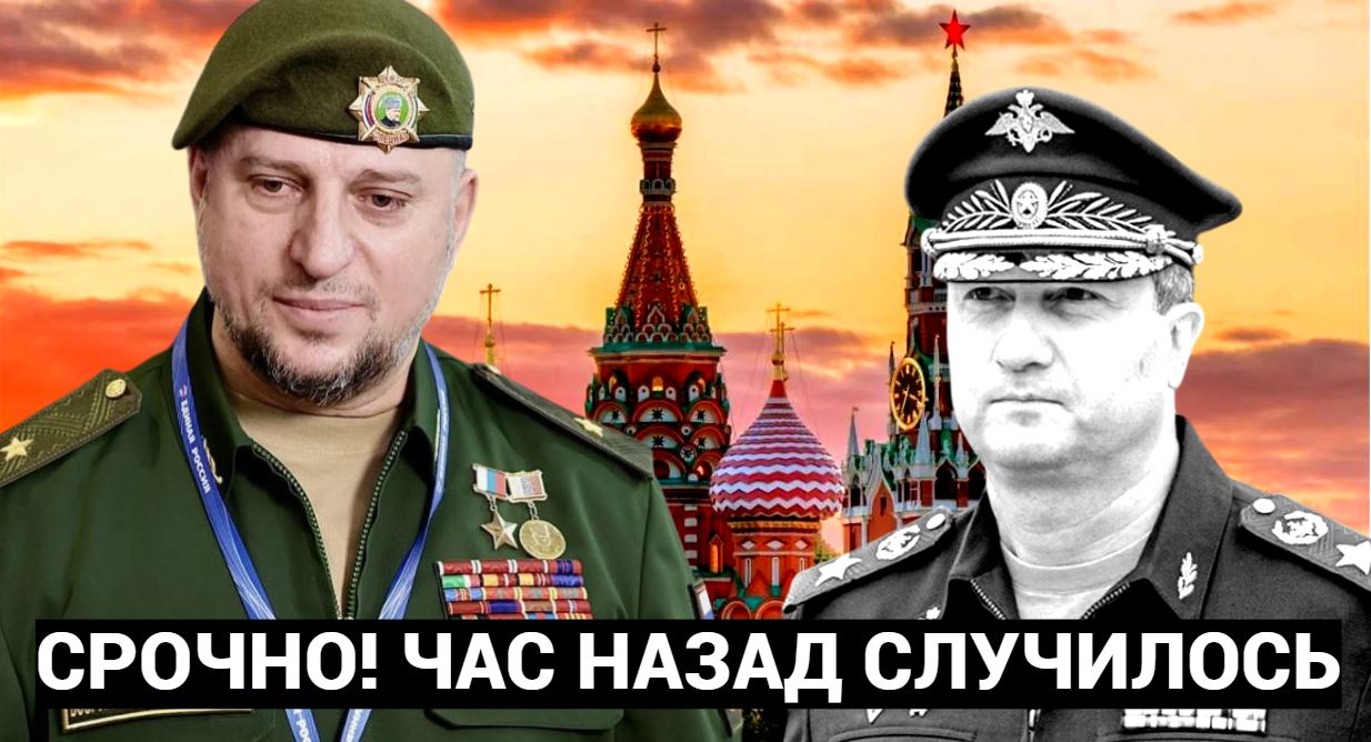 Час Назад в Кремле Сообщили Отличную Новость о Чечнском Генерале Апти Алаудинове
