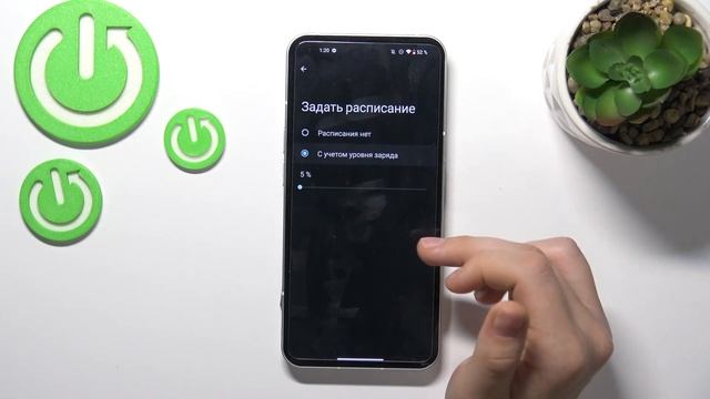 Режим энергосбережения на Nothing Phone 1 / Экономия энергии на Nothing Phone 1