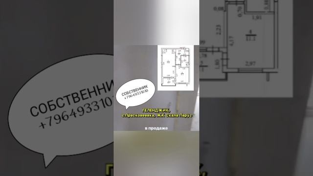 Апартаменты в Дивноморское!