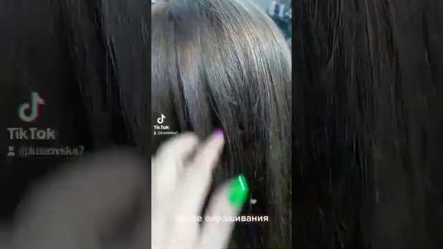 Американское мелирование волос