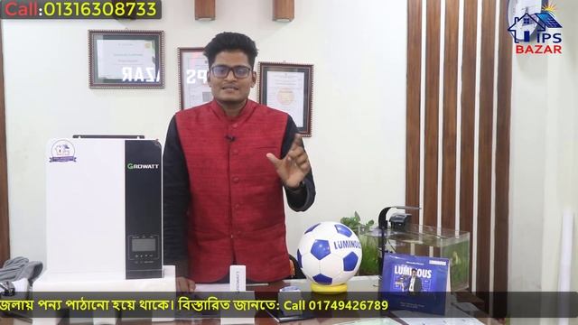 Growatt Spf 5000 Es Hybrid Inverter Price In Bangladesh || Growatt 5Kw Inverter Price Bd